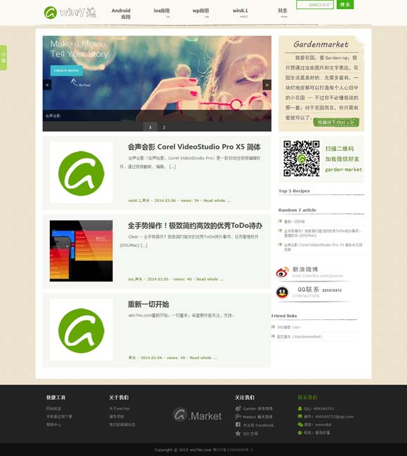 如何把word转换成ppt 一曲秦腔里的文旅融合新活力